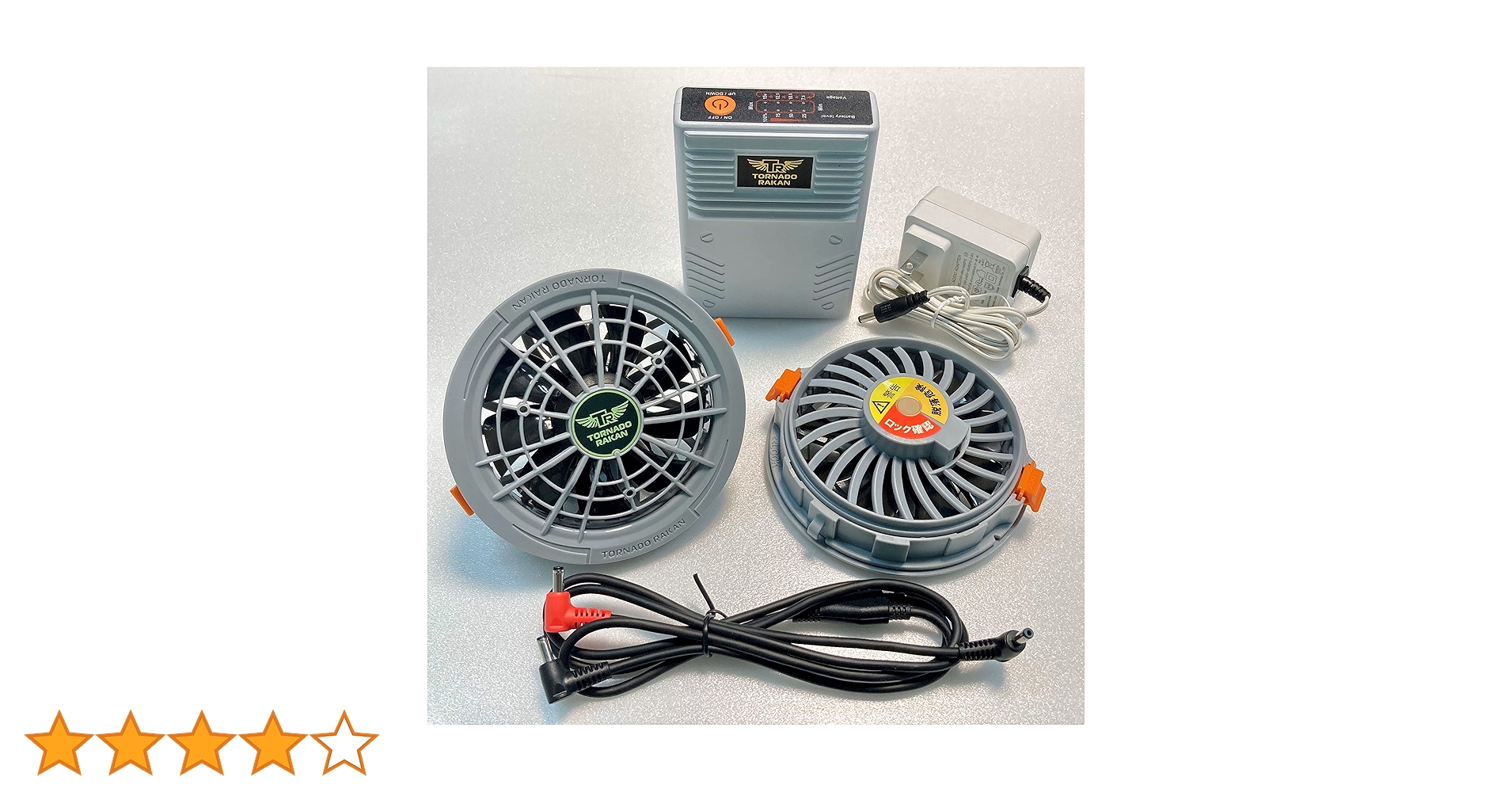 トルネードラカン　ファン・15Vバッテリーセット　空調服 大風量 15V) トルネードラカン ファンバッテリーセット FS3-500